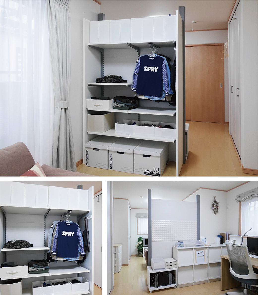 クローゼットモデル