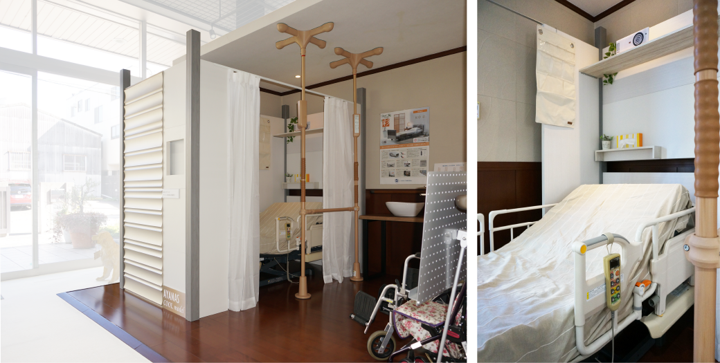 介護向け間仕切り