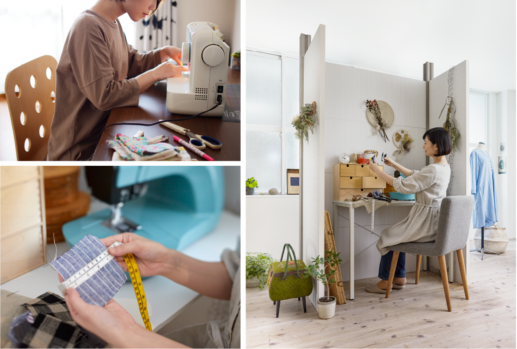 家事向けの間仕切り