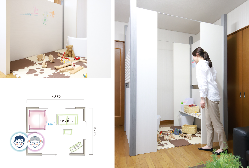 遊び場向けの間仕切り