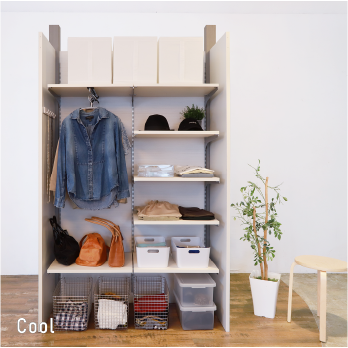 クローゼットモデルCool