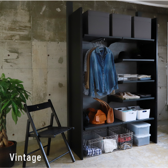 クローゼットモデルVintage