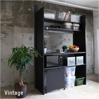 パントリーモデルVintage