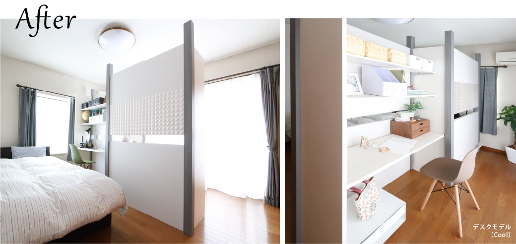 S字デスクのある子供部屋