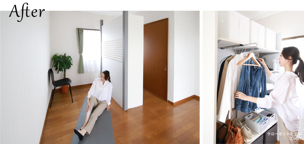 広い趣味スペース