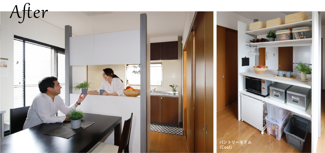パントリーモデルcool